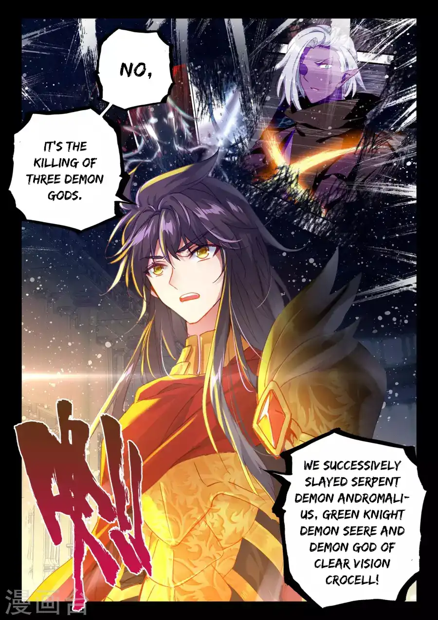 Shen Yin Wang Zuo Chapter 165 13